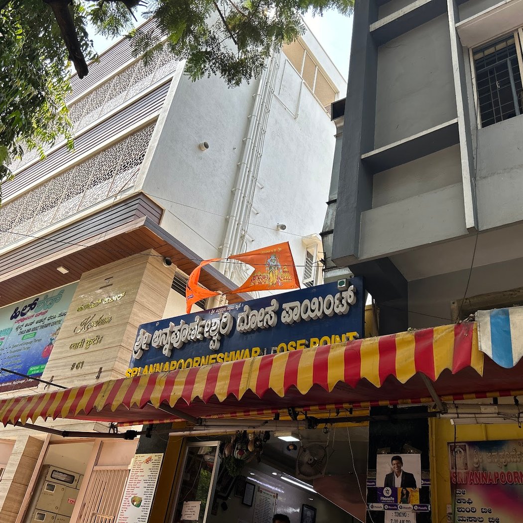 Sri Annapoorneshwari Dose point 2