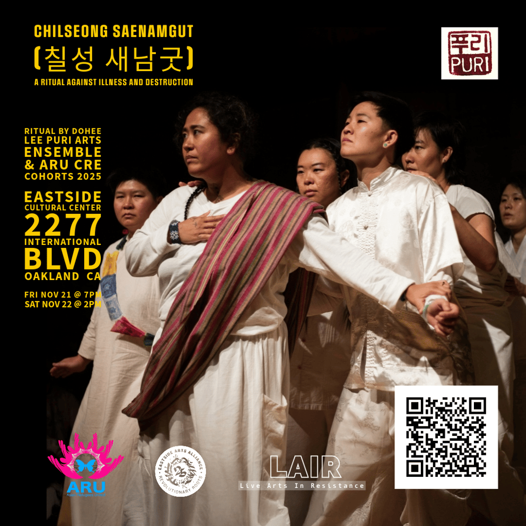Asian Refugees United Connect-Reflect-Enact Ritual (칠성 새남굿 Chilseong SaenamGut) & Fundraiser 1
