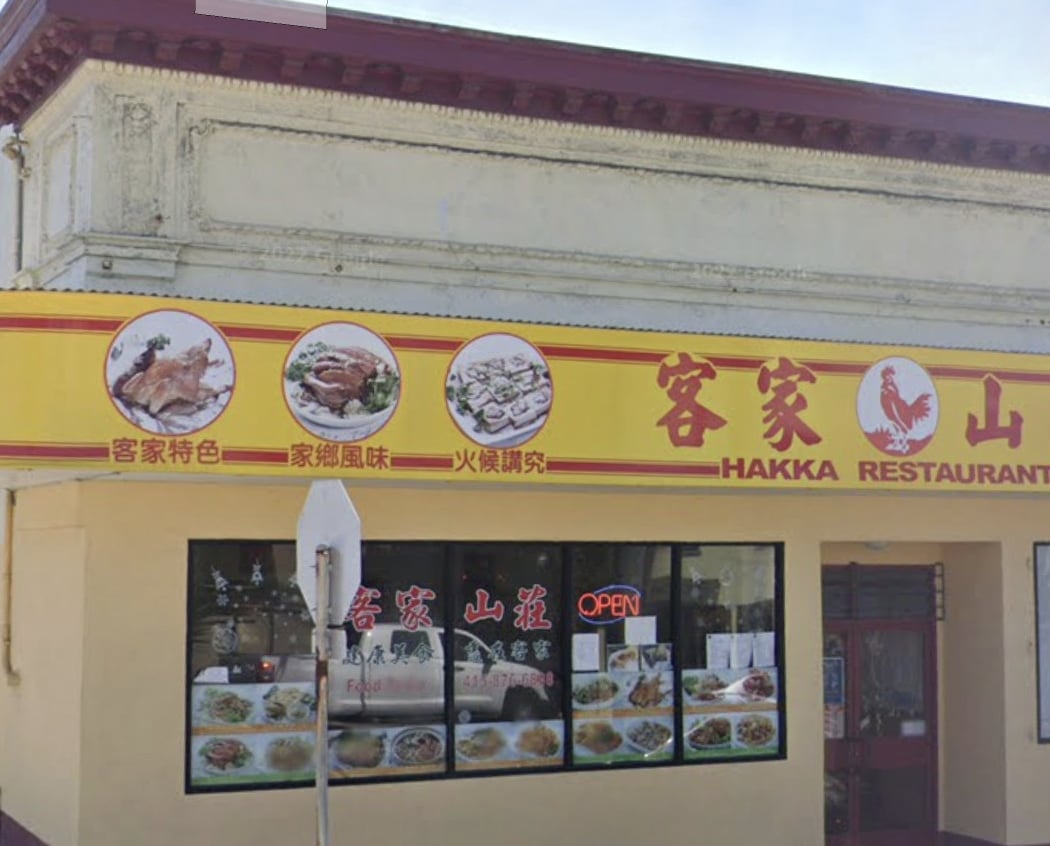 Hakka Restaurant 3