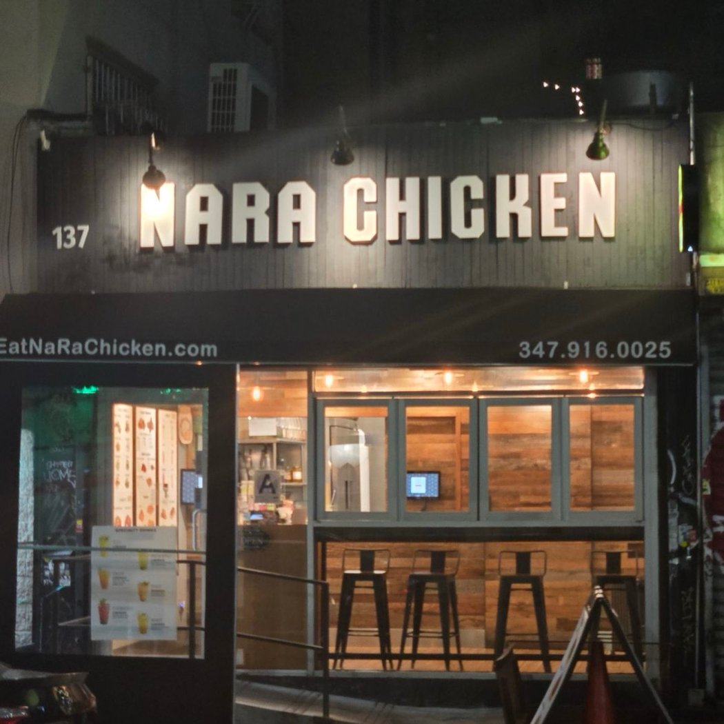 NaRa Chicken & Korean Cuisine 2