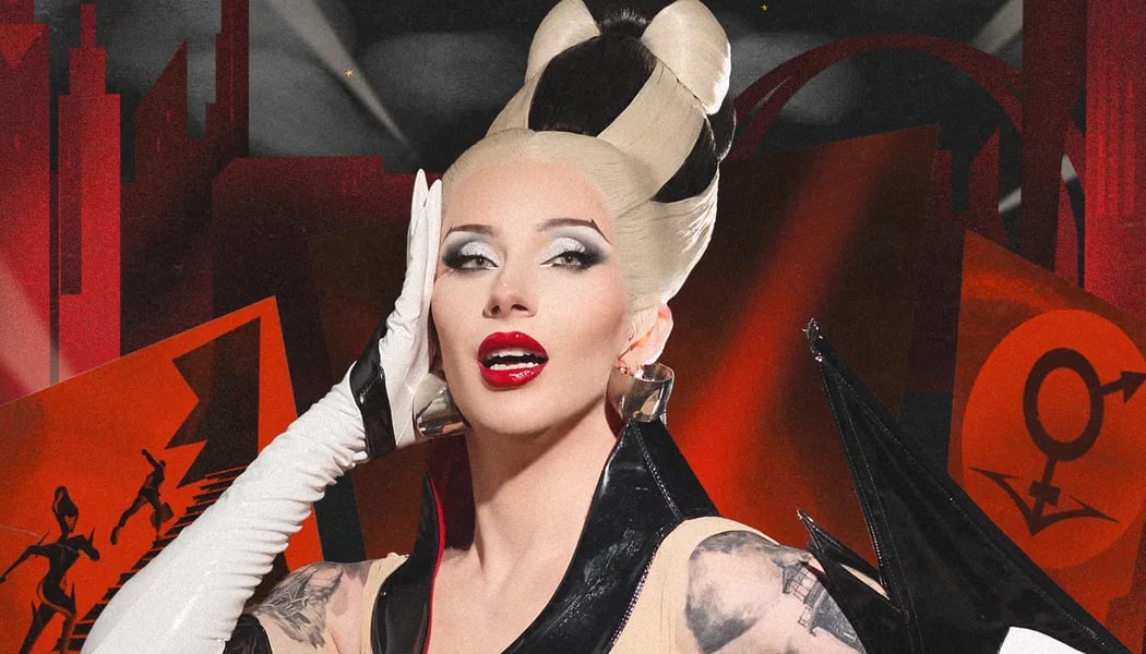 The Marvelous Miss Gender Tour Starring BOSCO 2