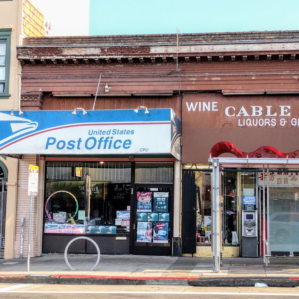 Cable Car Liquors & Grocery 2