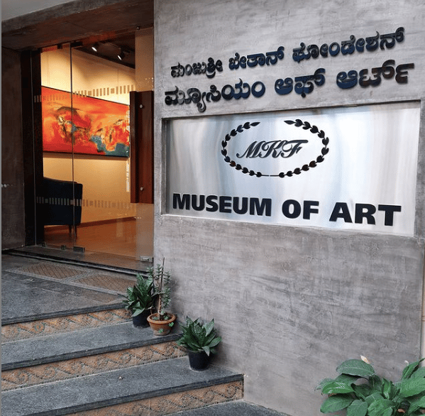 MKF Museum of Art 3