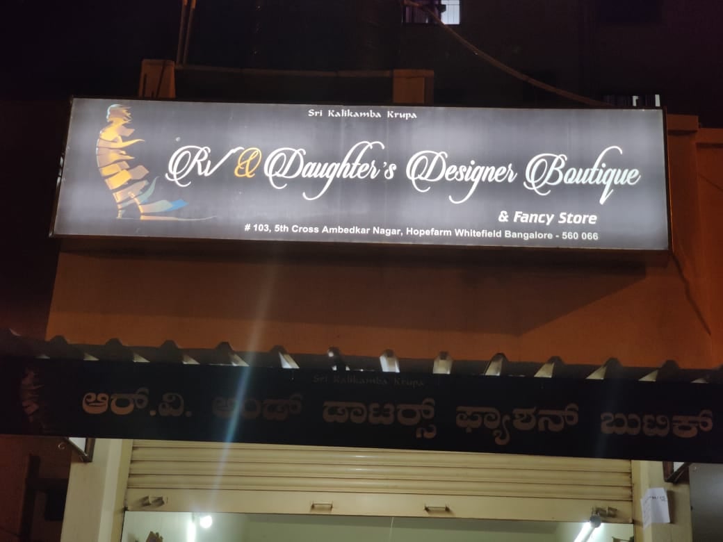 R V & Daughter's Designer Boutique 2