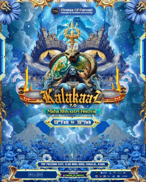 Kalakaal 7.0 - Maha Shivratri Festival 1