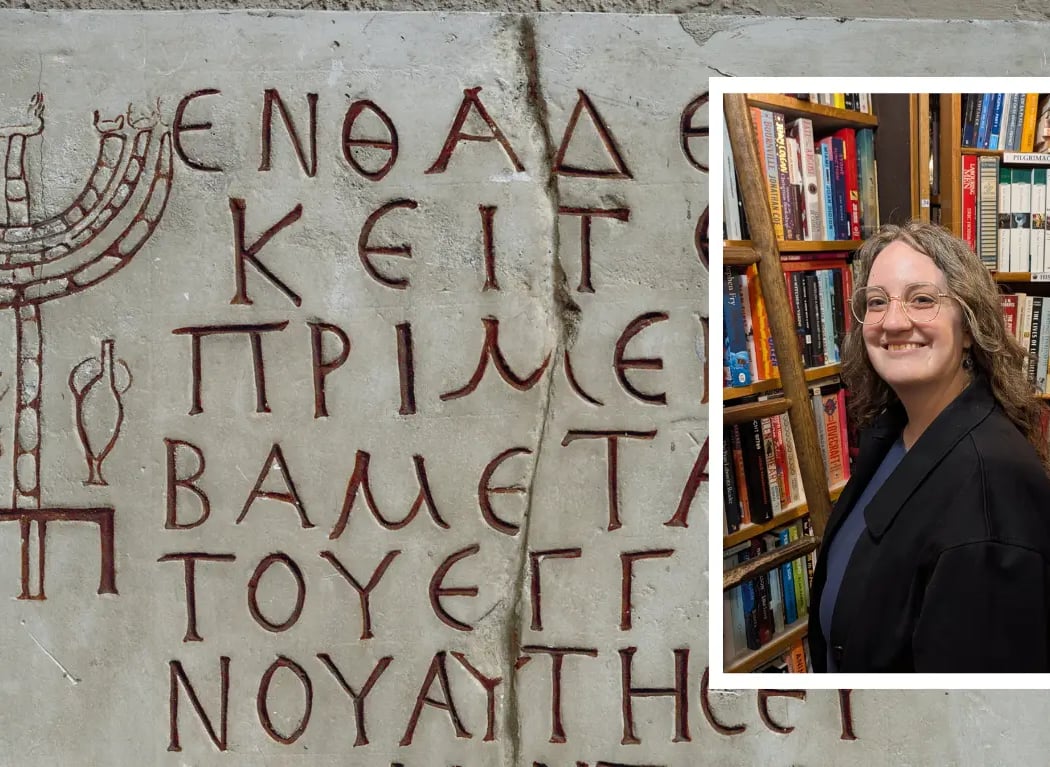 Interfaith Lecture: Tolerance and Persecution in Ancient Rome with Dr. Carolyn Tobin 1