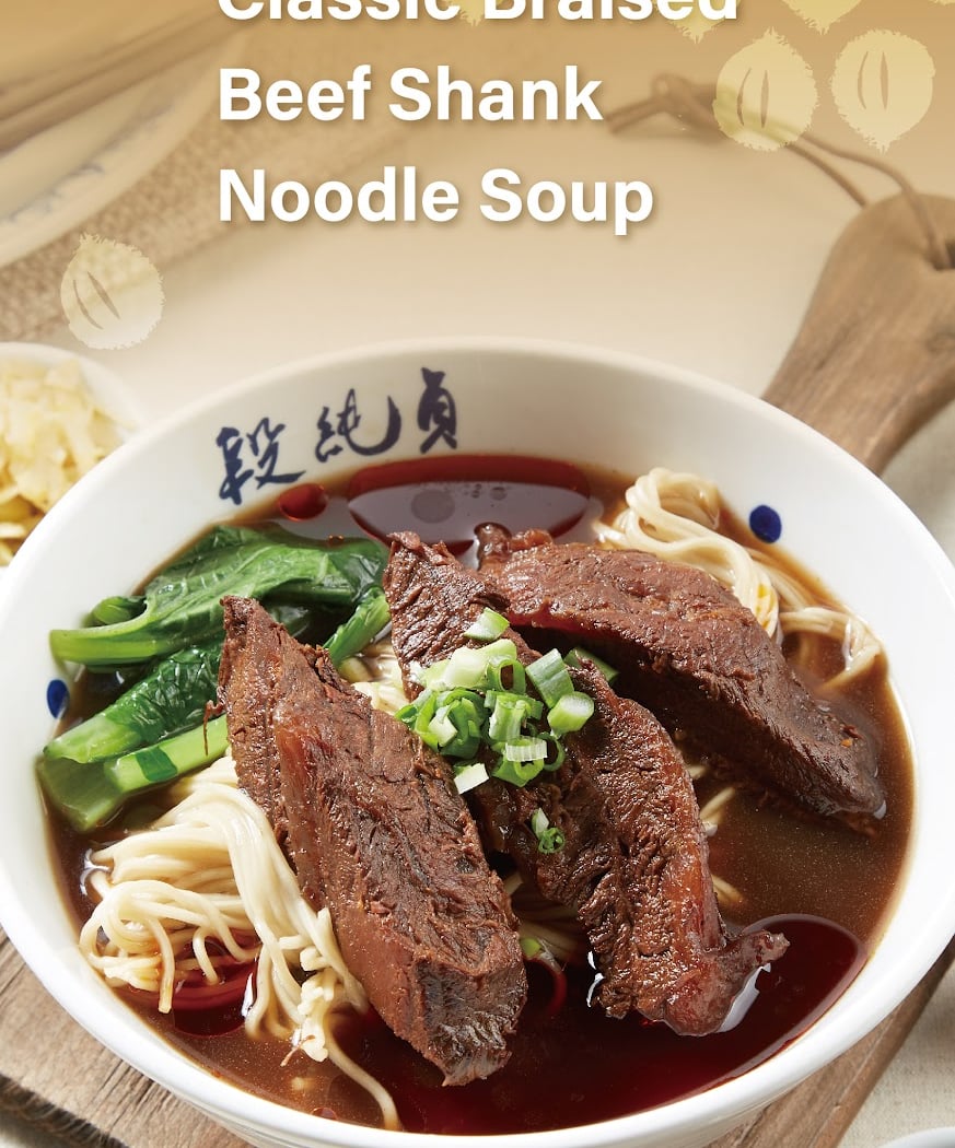Duan Chun Zhen Noodle House 1