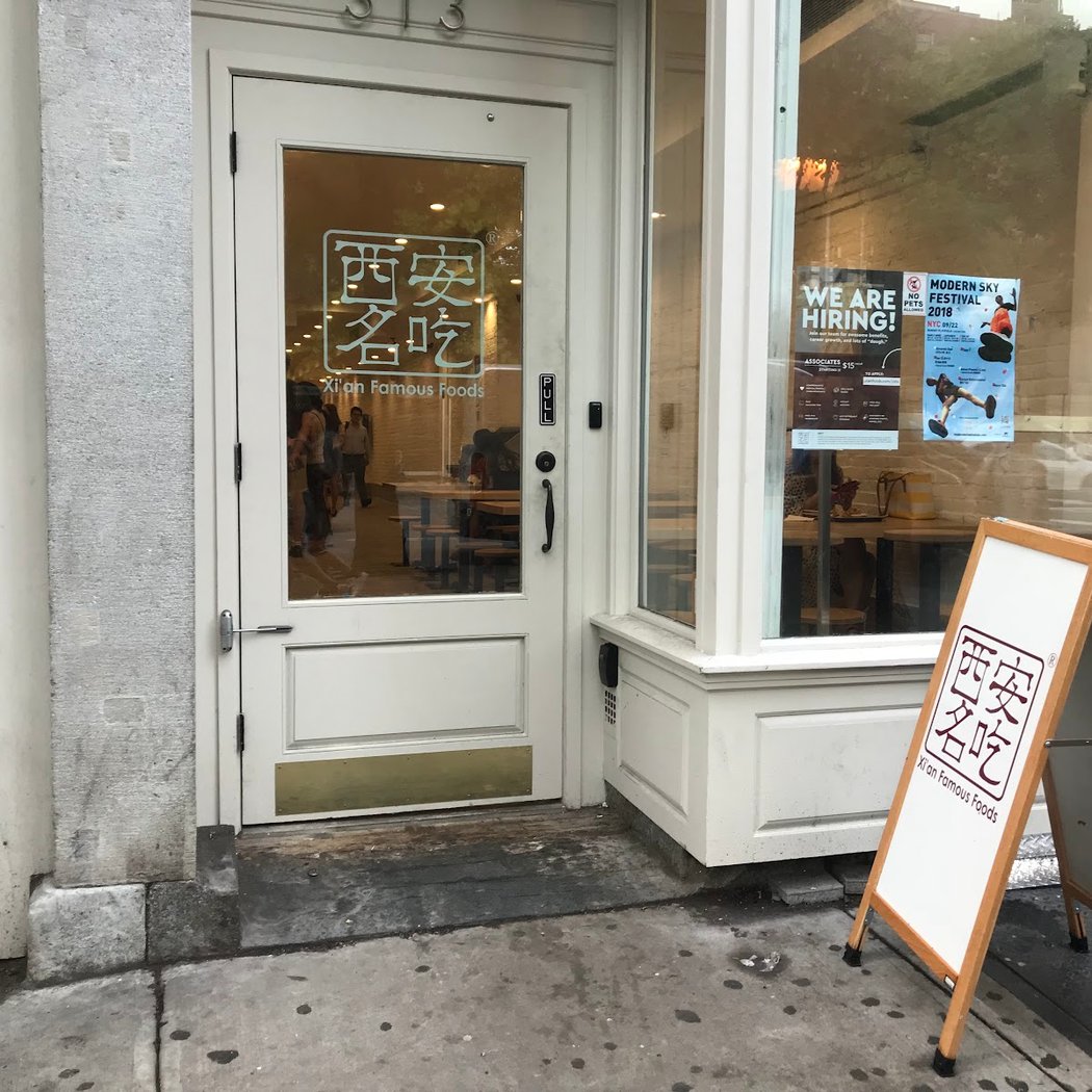 Xi'an Famous Foods 西安名吃 | Lenox Hill 72nd & 2nd 2