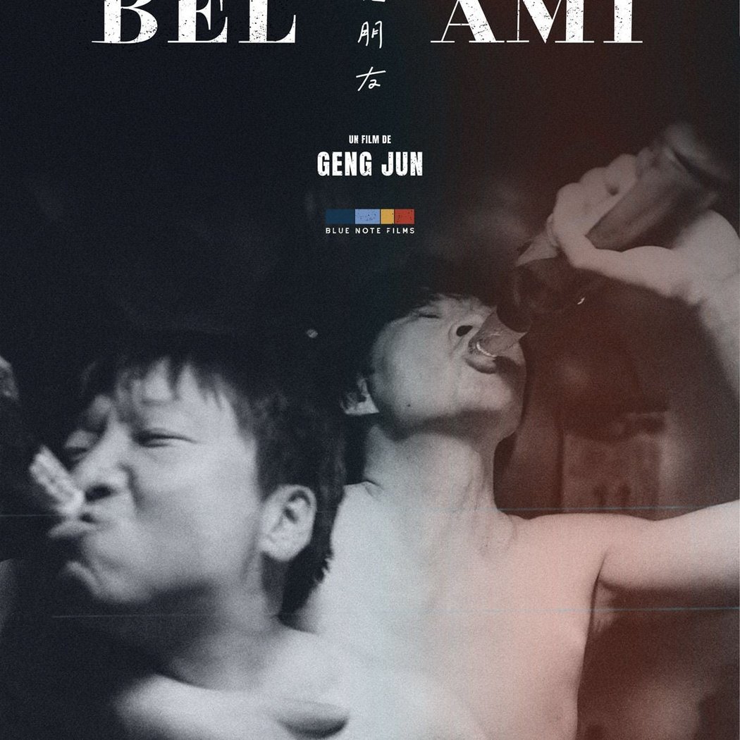 Bel ami 1