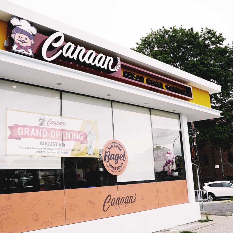 Canaan Bread 2