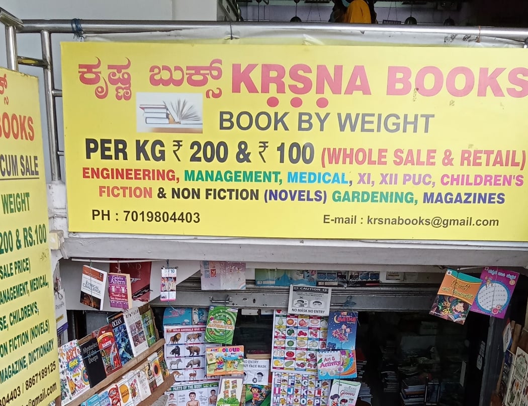 KRSNA BOOKS 2