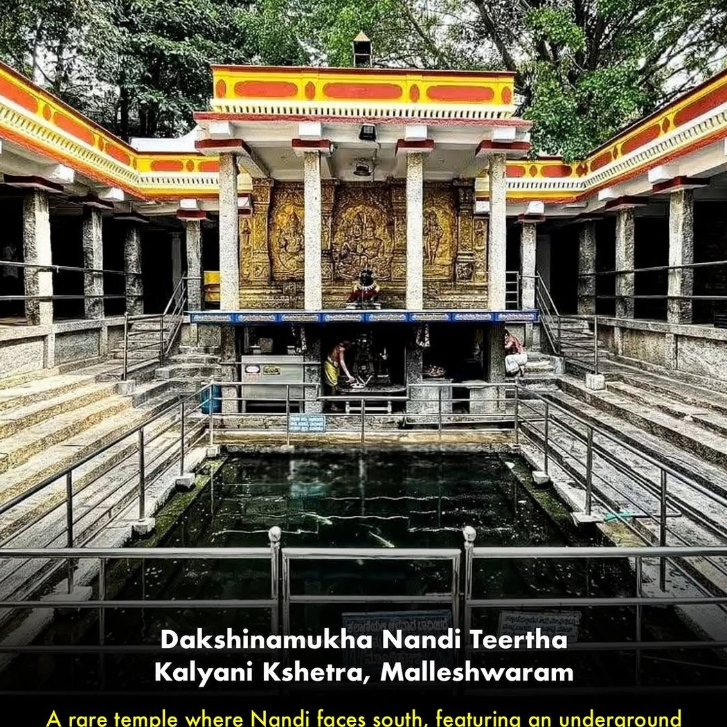 Sri Dakshinamukha Nandi Tirtha Kalyaani Kshetra 1