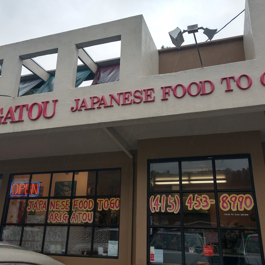 Arigatou Japanese Food To Go 2