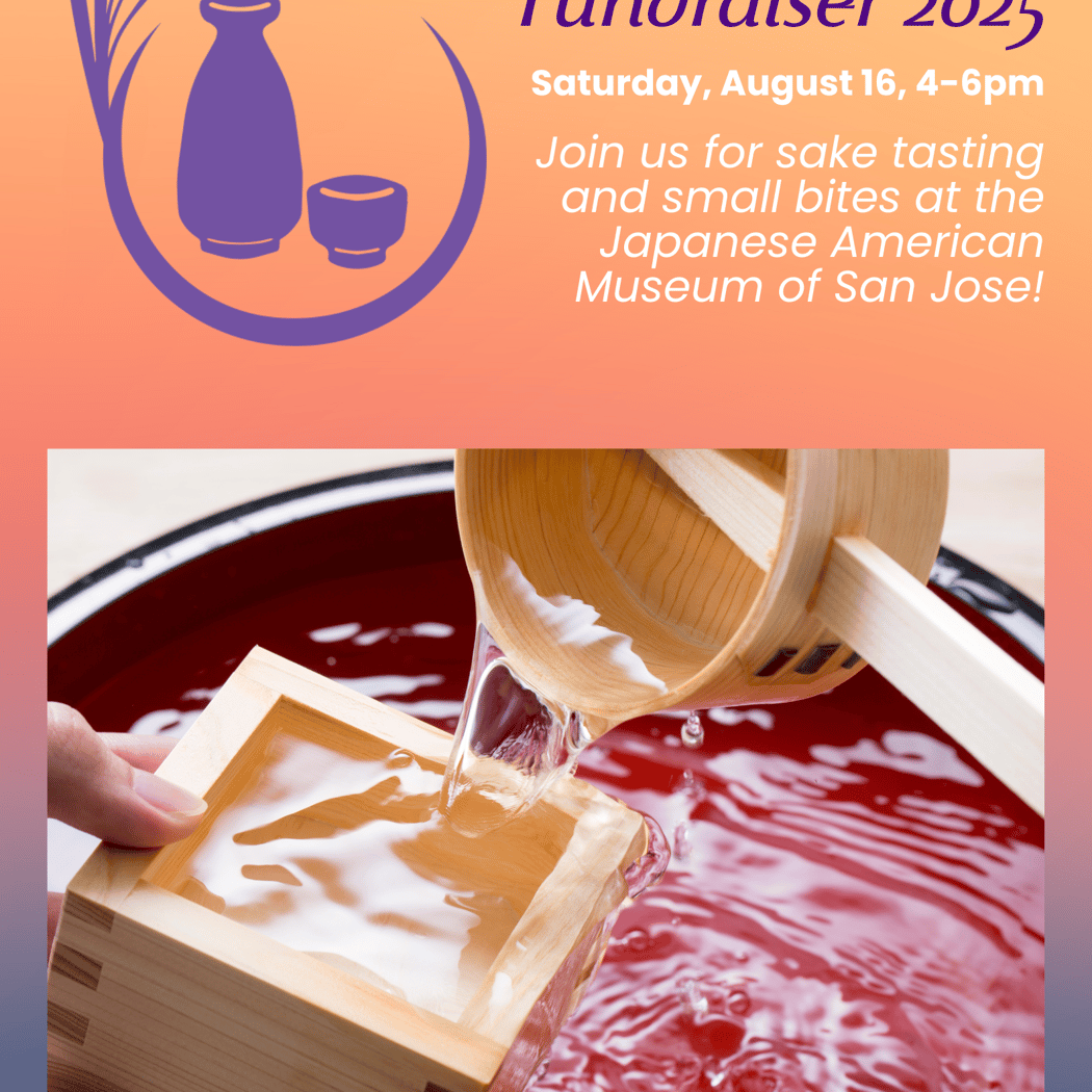 2025 Summer Sake Fundraiser 1