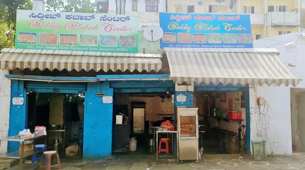Siddiq kabab center 2