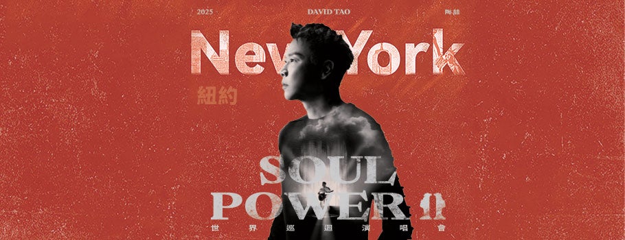 David Tao 1