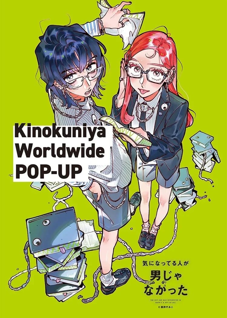 The Guy She Was Interested In Wasn’t a Guy at All - Kinokuniya Worldwide POP-UP 1