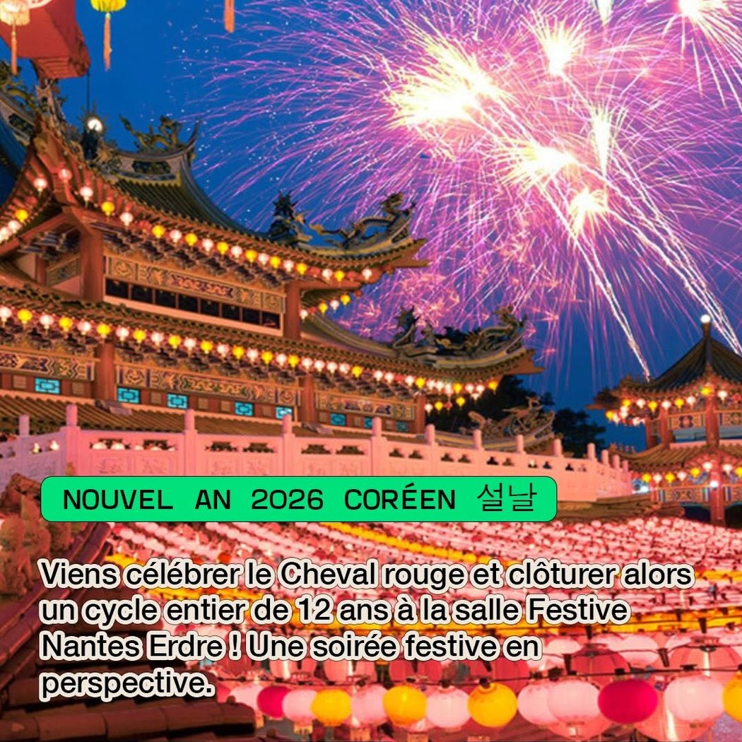 Nouvel An 2026 Coréen 설날 1