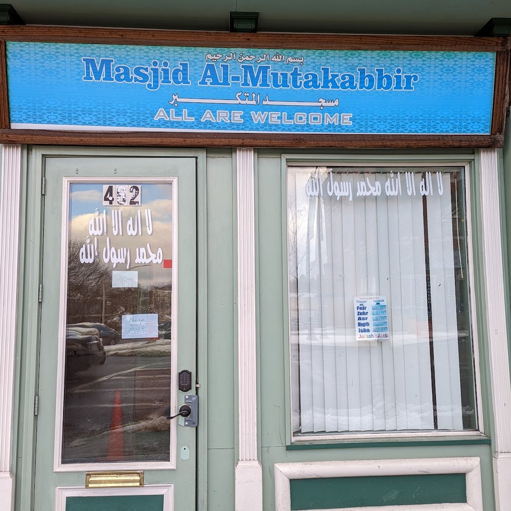 Masjid Al-Mutakabbir 3