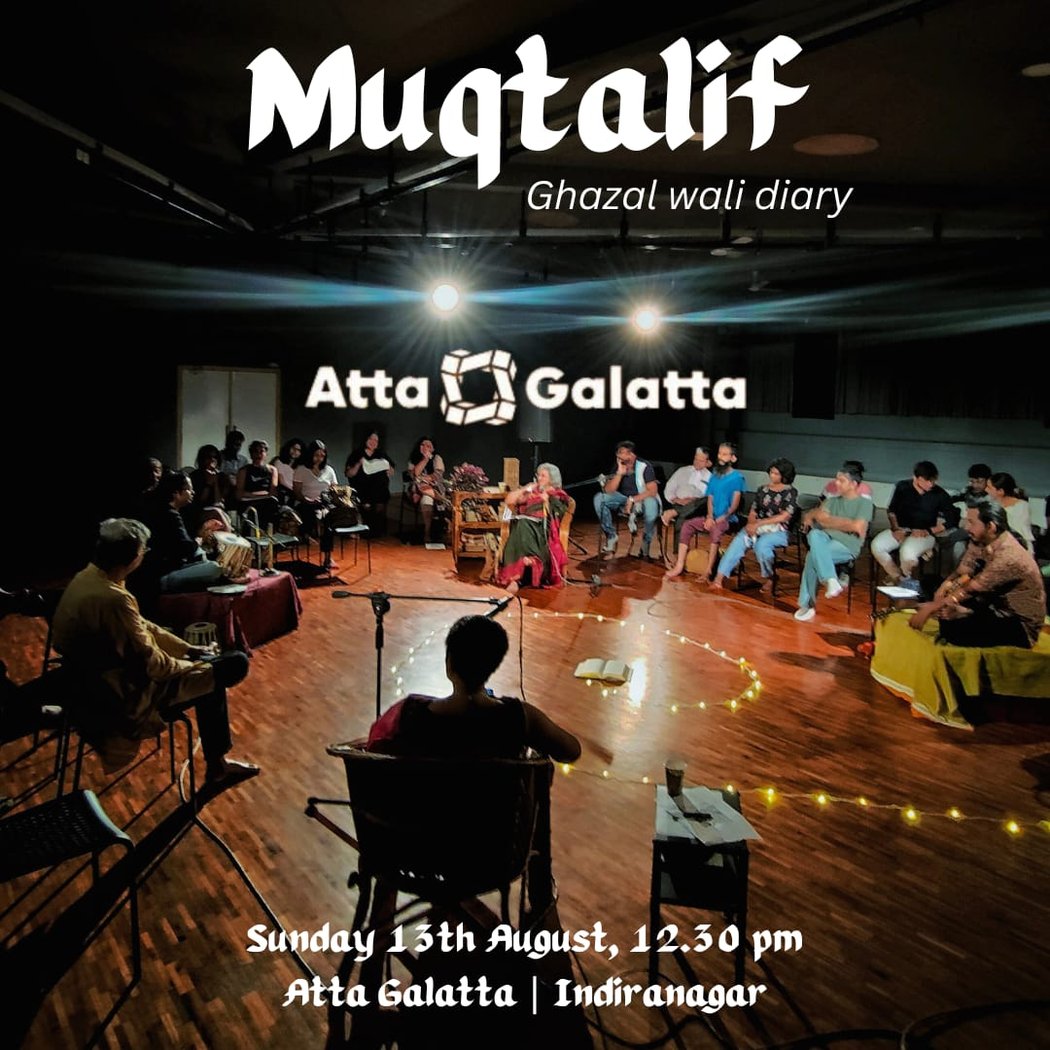 Muqtalif 1