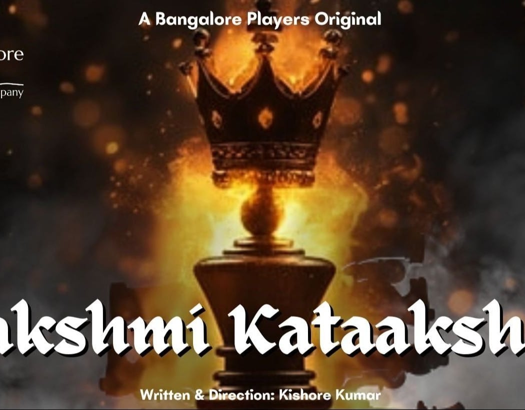 Lakshmi Kataksha 1
