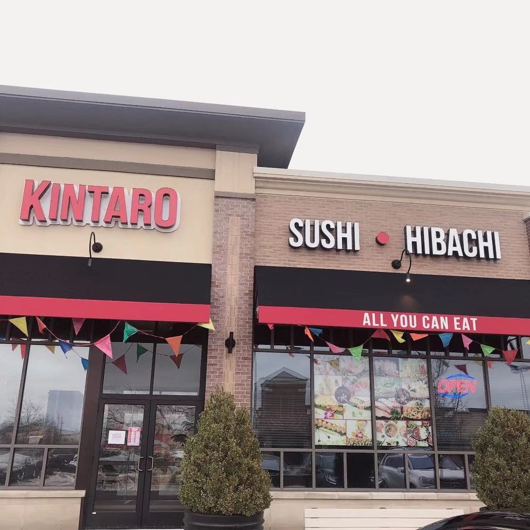 Kintaro 2