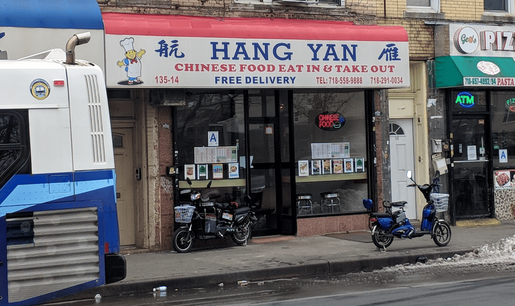 HangYan chinese Restaurant 2