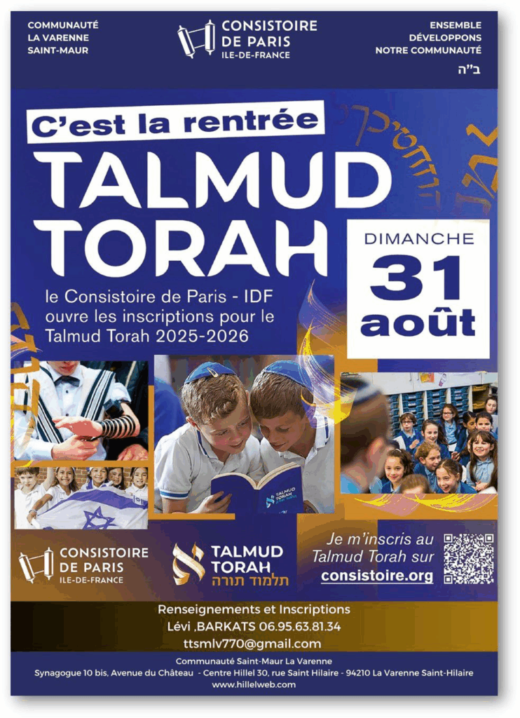 La rentrée du Talmud Torah 1