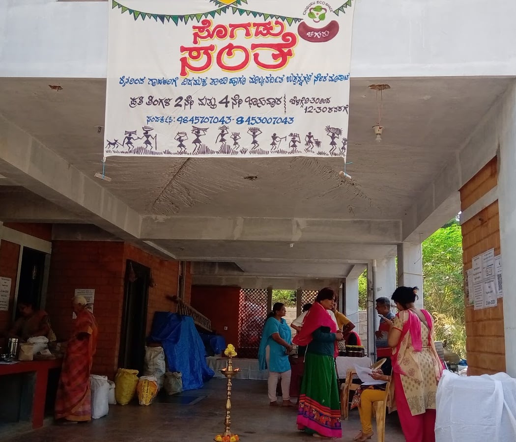 Sogadu Santhe - Farmer's Market 2