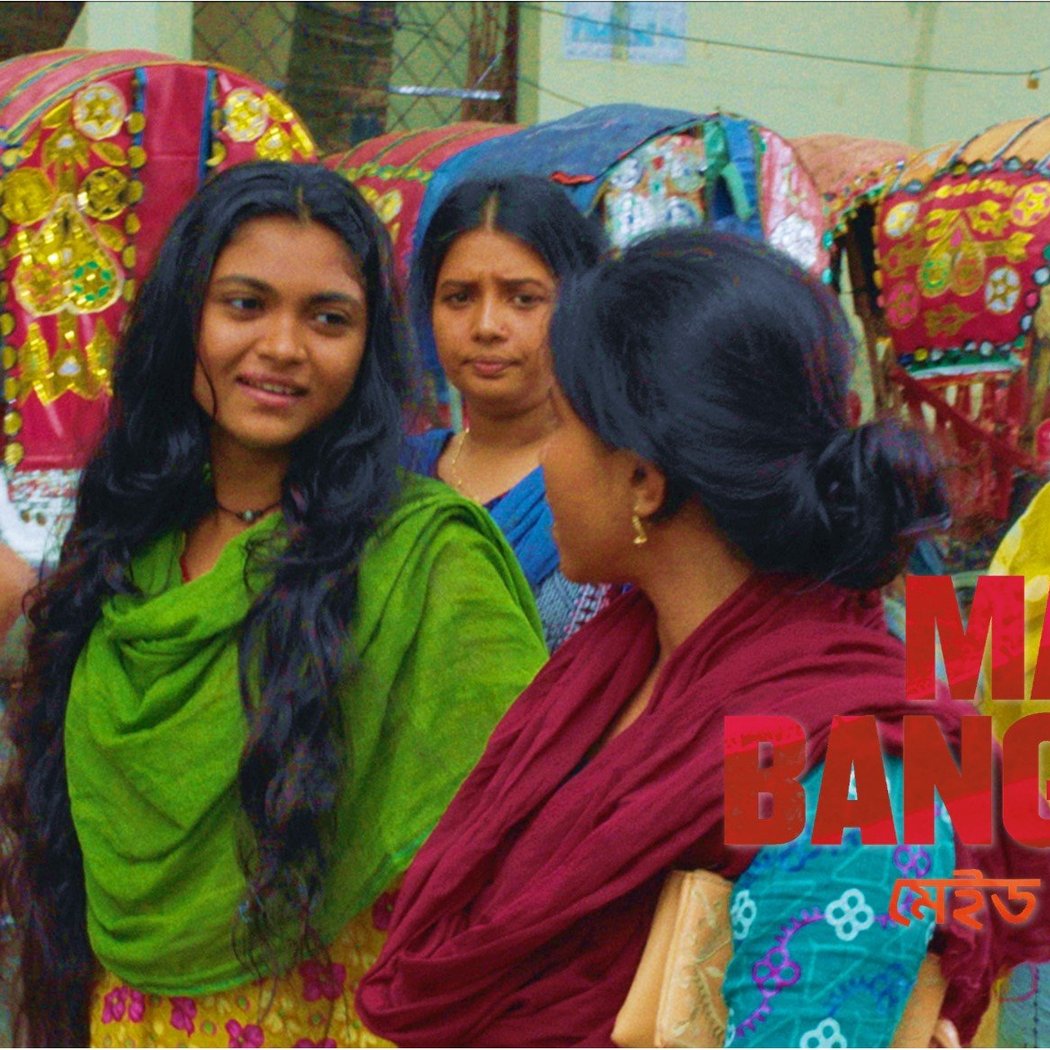 Made in Bangladesh 1