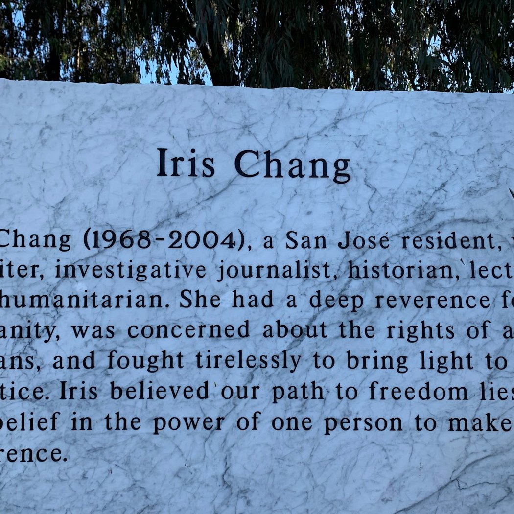 Iris Chang Park 2