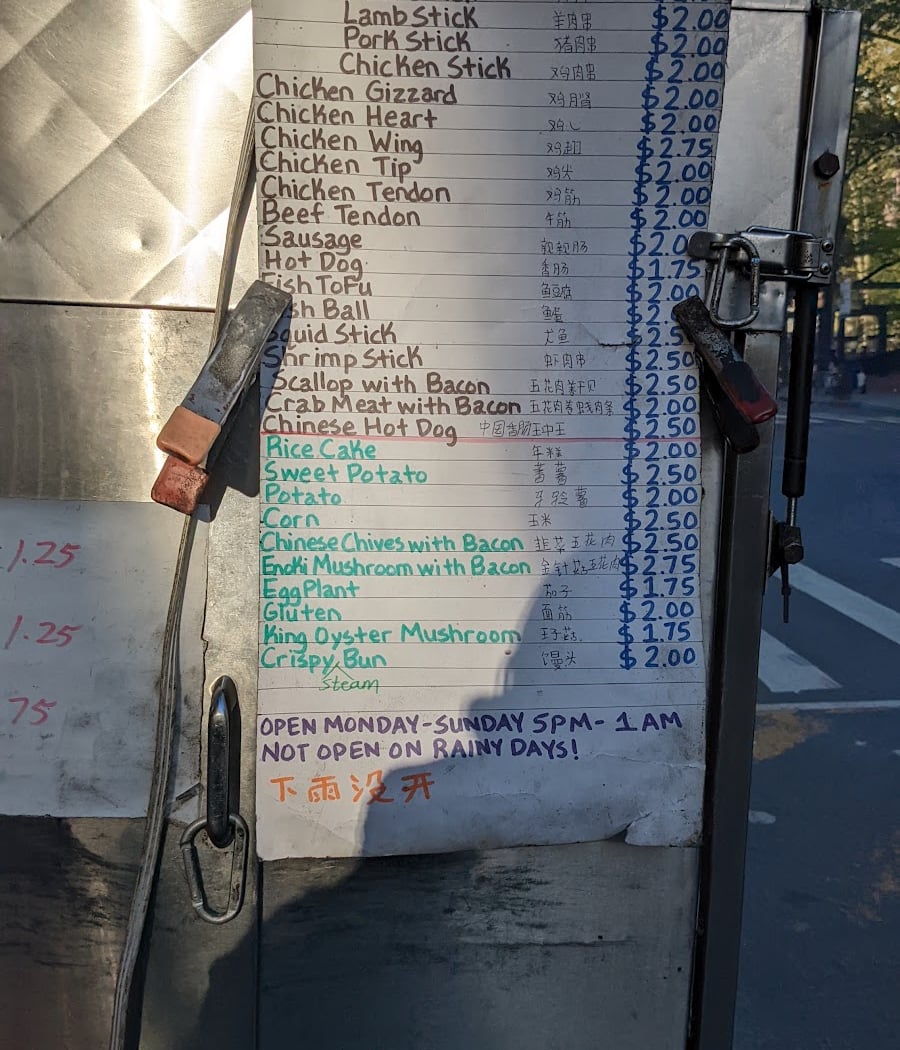 Chinatown BarBQ Cart 2