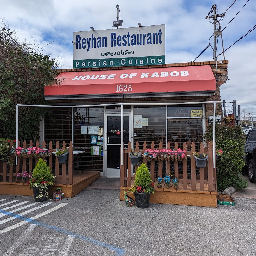 Reyhan Restaurant 2