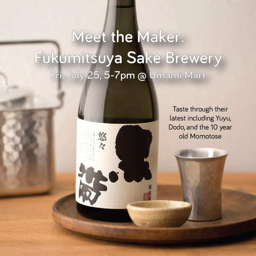 Meet the Maker: Fukumitsuya Sake Brewery 1