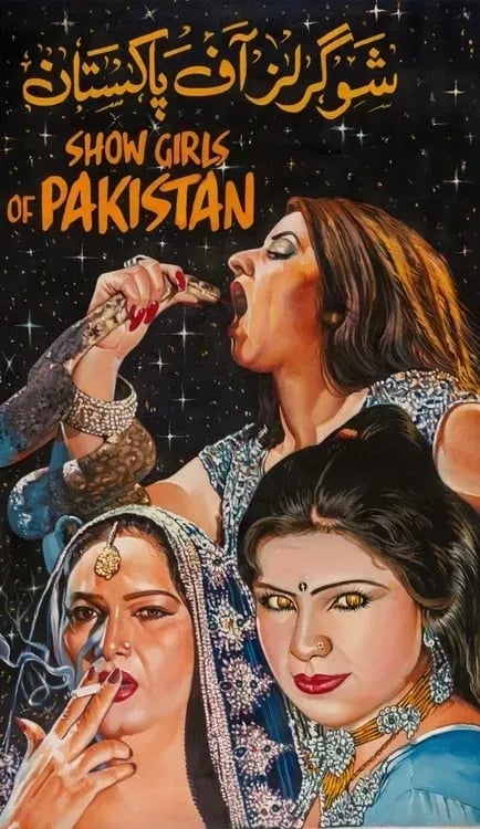 Showgirls of Pakistan: Film Screening and Conversation with Filmmaker Saad Khan 1