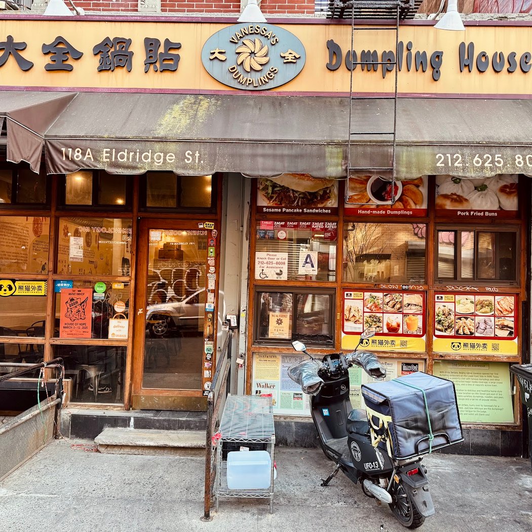 Vanessa's Dumpling House 4