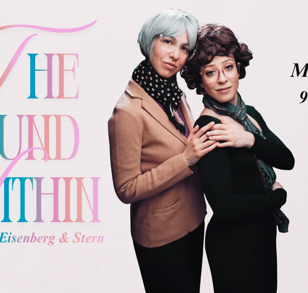 The Sound Within with Eisenberg & Stern 1