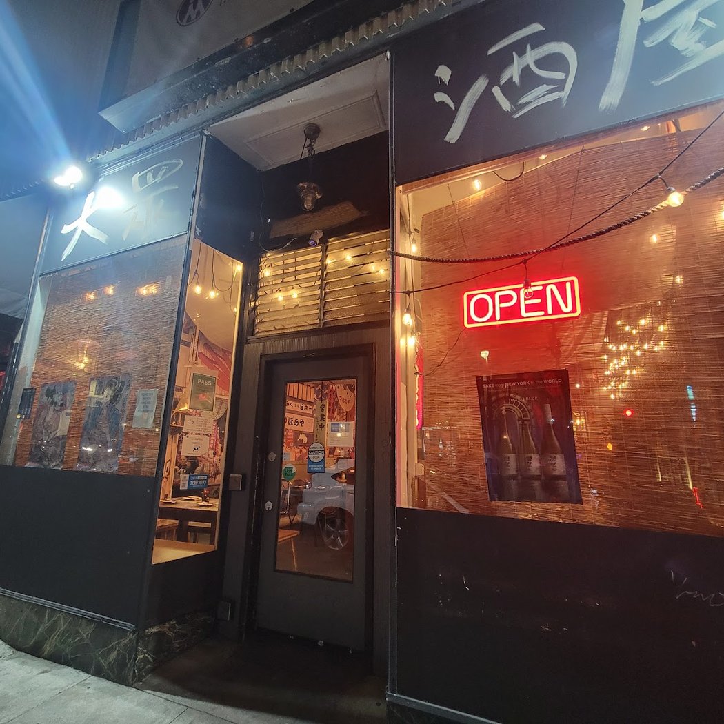 The Public Izakaya 2