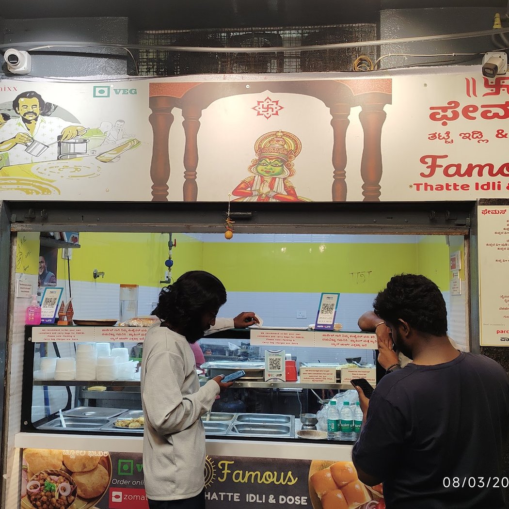 Famous Thatte Idli & Dose by Food Economixx - Hosa Road Electronic city 2