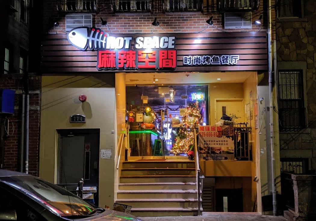 Hot Space Brooklyn 2