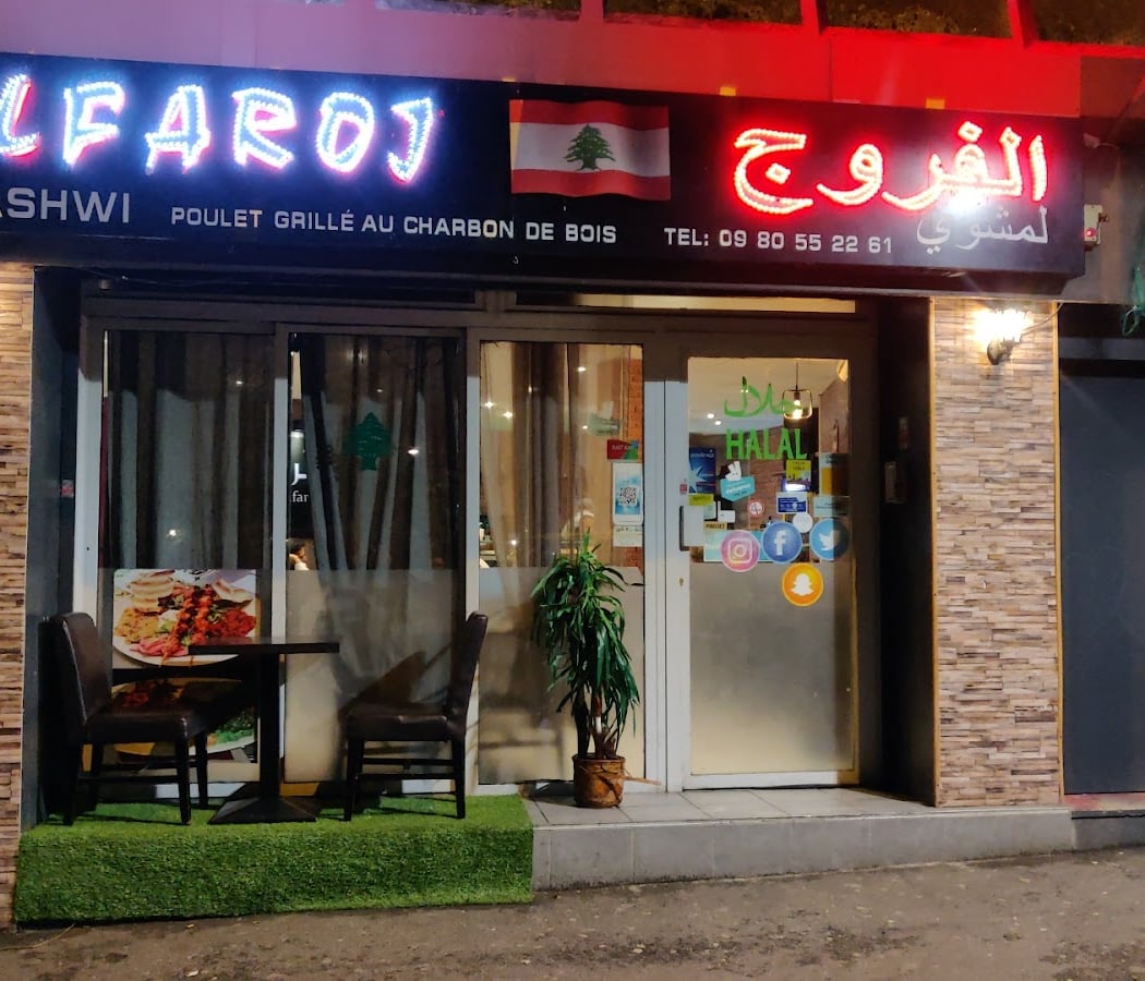 Alfaroj Lmashwi 2