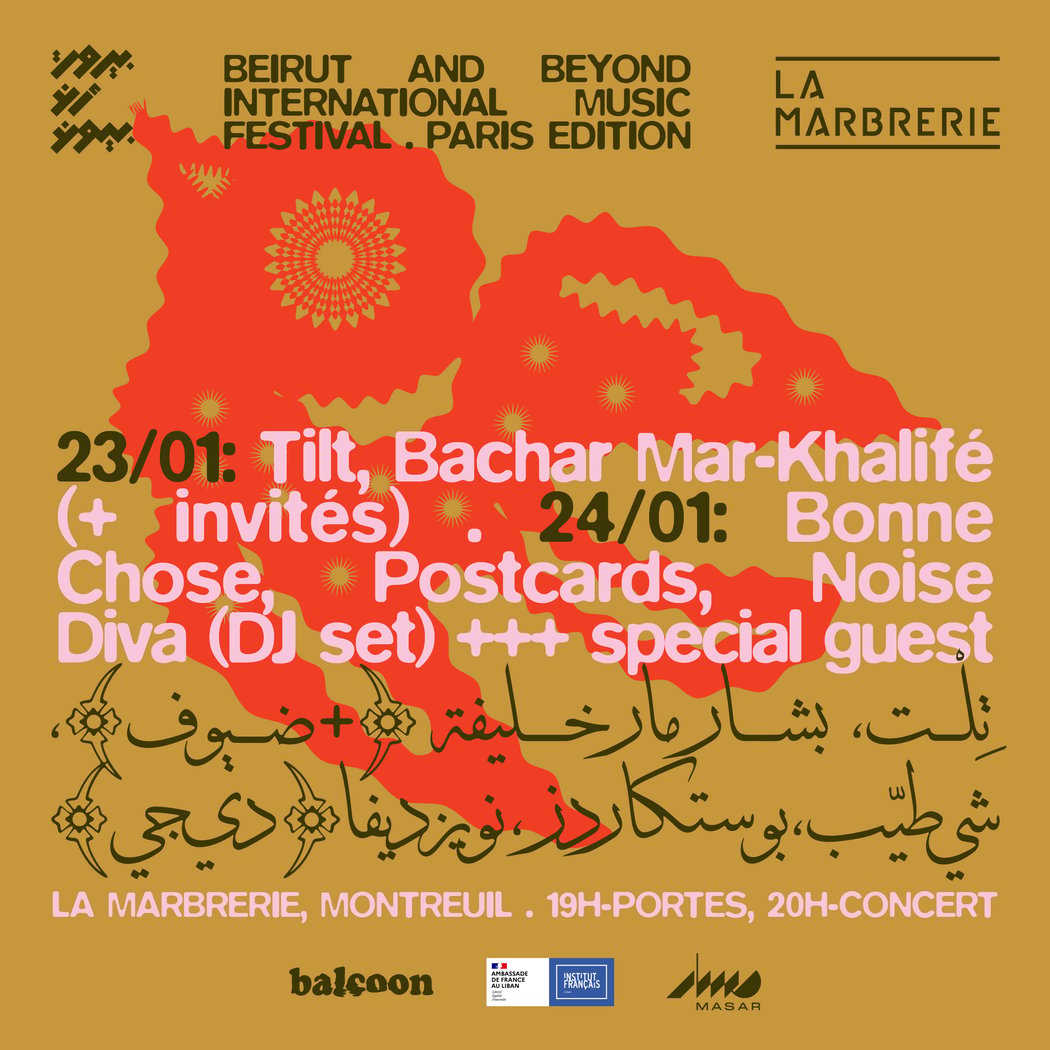 Beirut and Beyond // International Music Festival 1