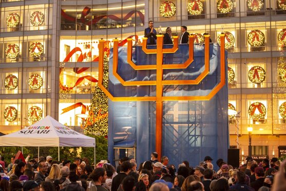 2025 Chanukah Party: Giveaways, DJ & Holiday Food 1