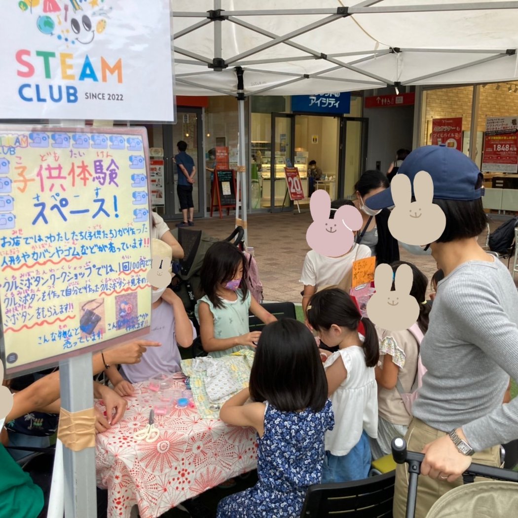 STEAM Club 3