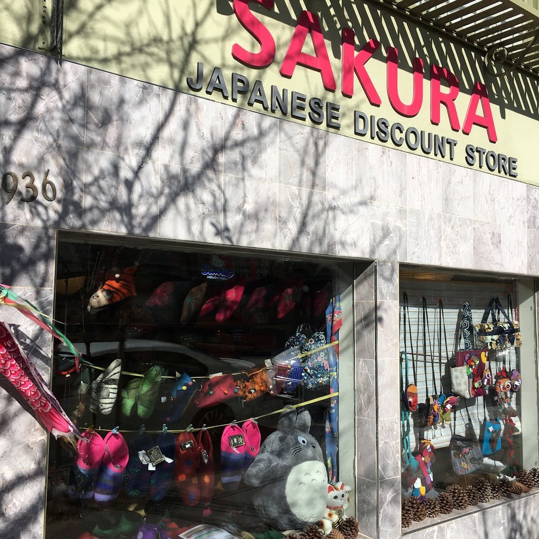 Sakura 2