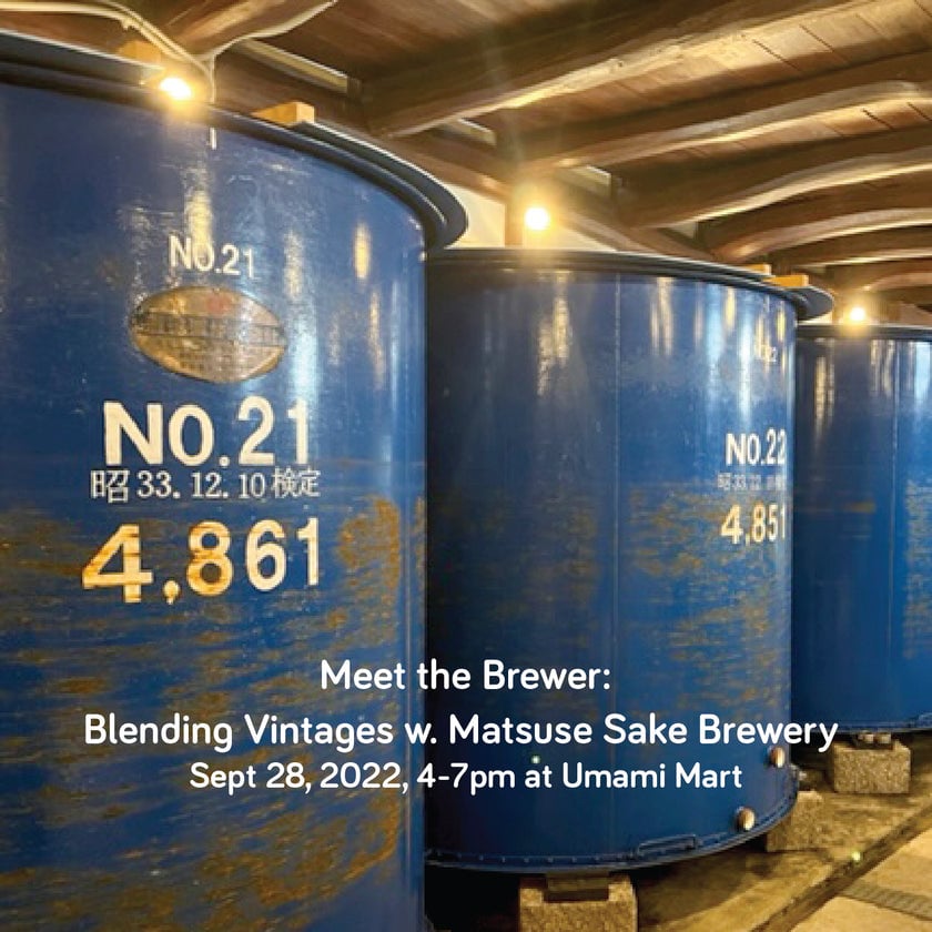 Meet the Brewer: Blending Vintages w. Matsuse Sake Brewery 1