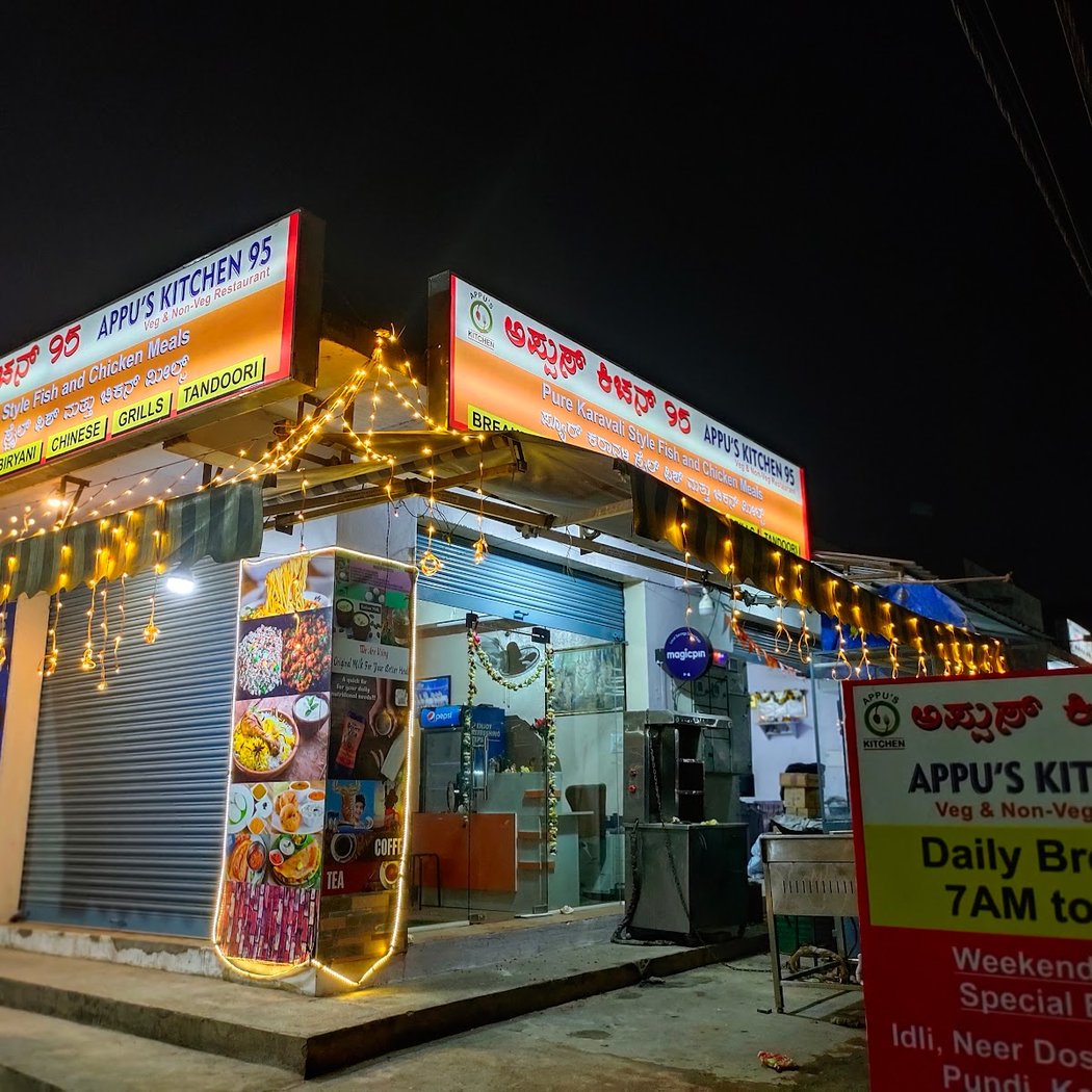 Appu's kitchen 95 2