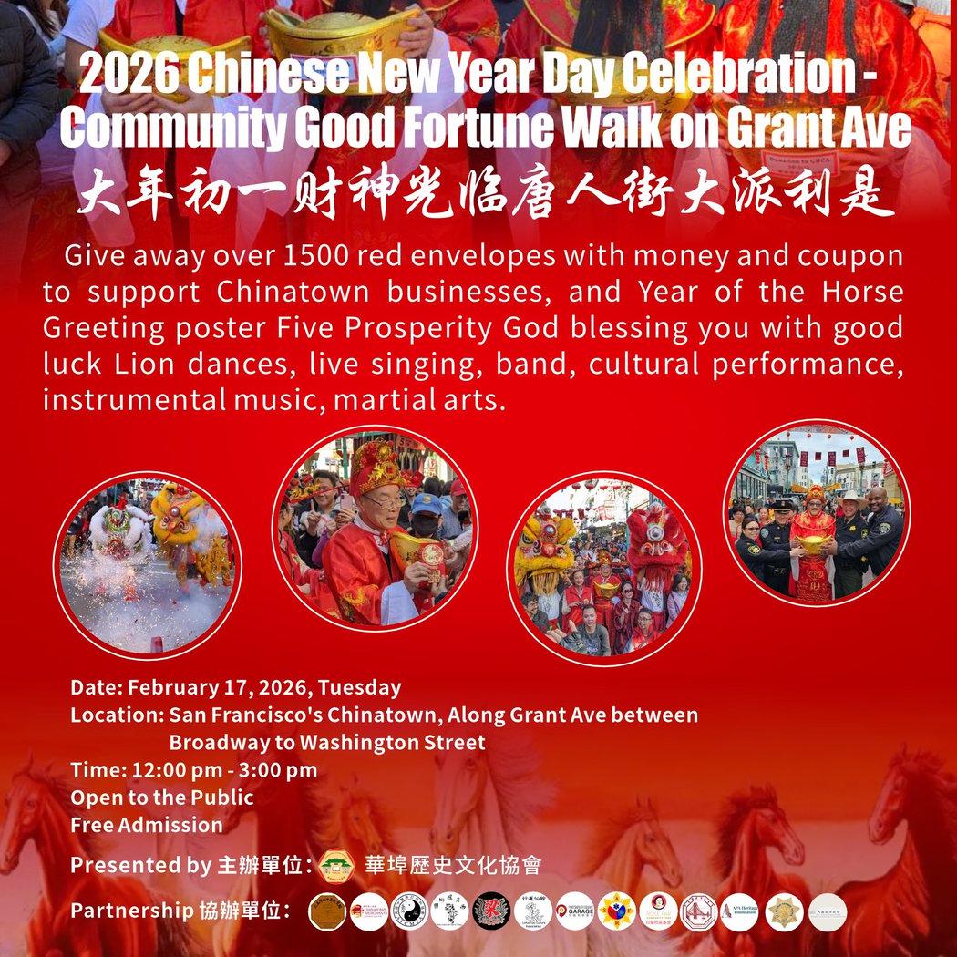 2026 Chinese New Year Day Celebration - Community Good Fortune Walk 1