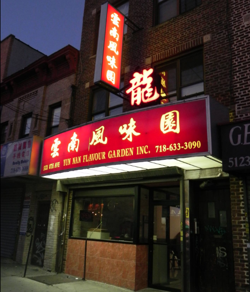 Yun Nan Flavour Garden 4
