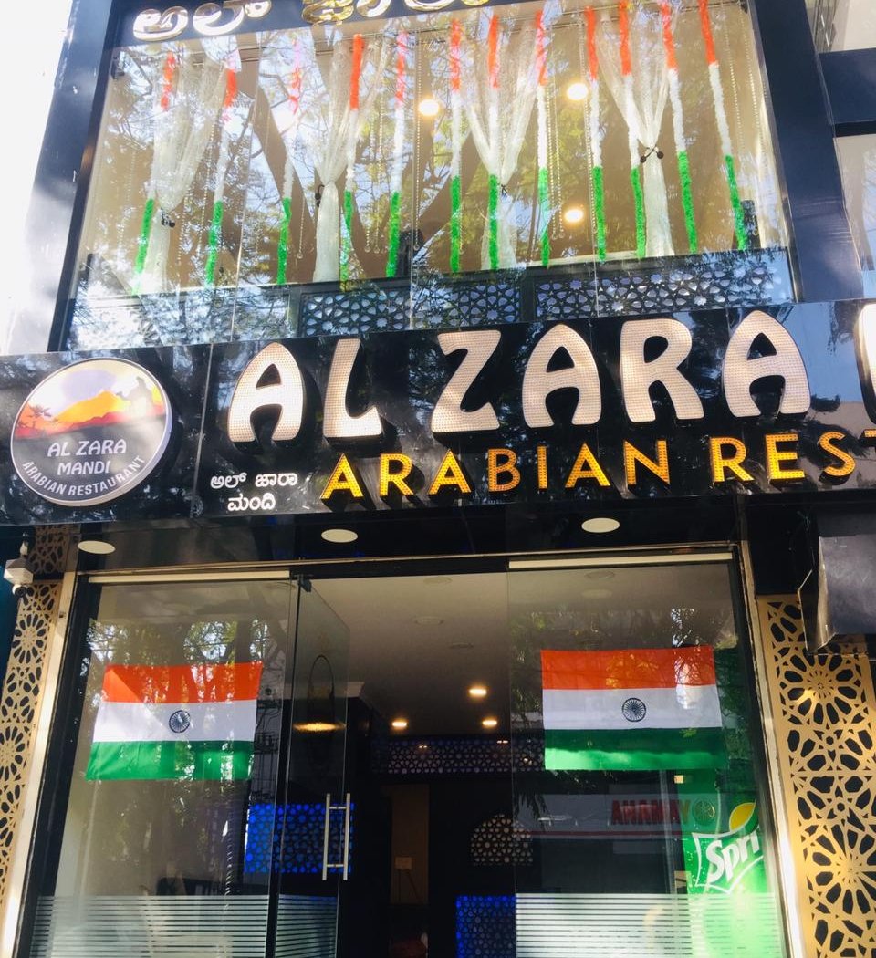 Al Zara Mandi Arabian Restaurant 2